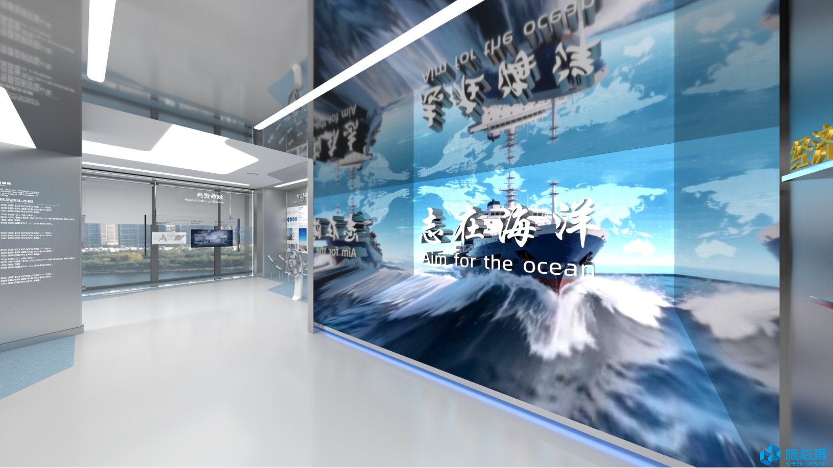 福建海通发展股份有限公司企业展厅 福建海通发展股份有限公司企业展厅