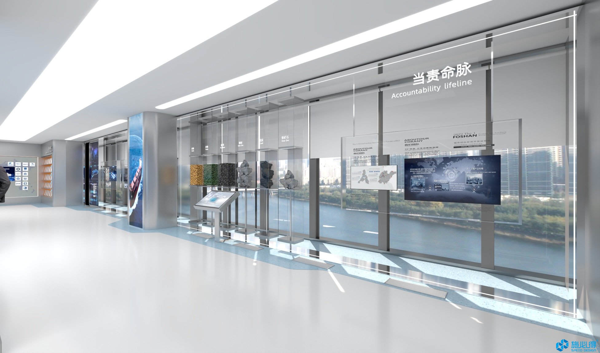 福建海通发展股份有限公司企业展厅 福建海通发展股份有限公司企业展厅