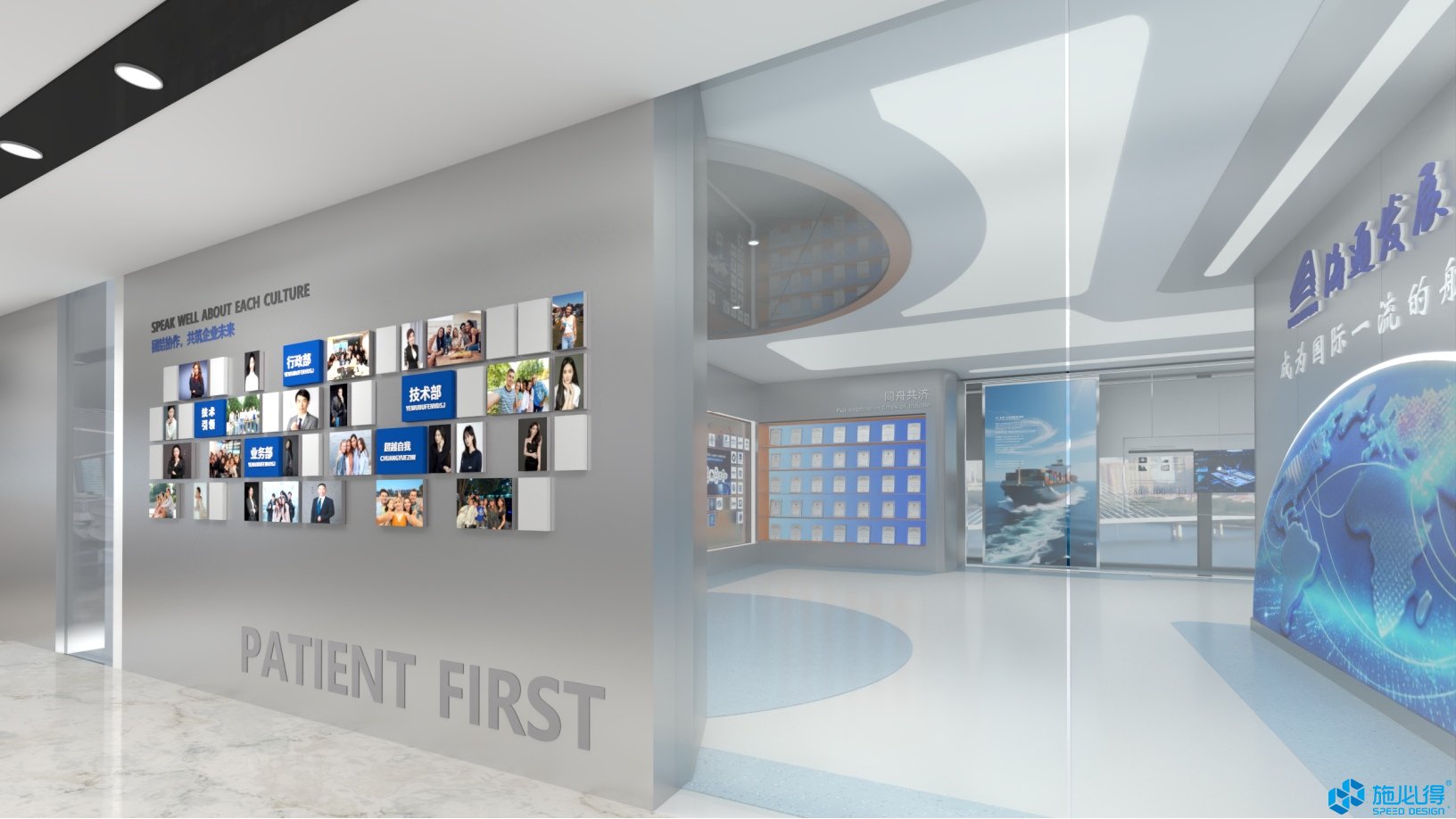 福建海通发展股份有限公司企业展厅 福建海通发展股份有限公司企业展厅
