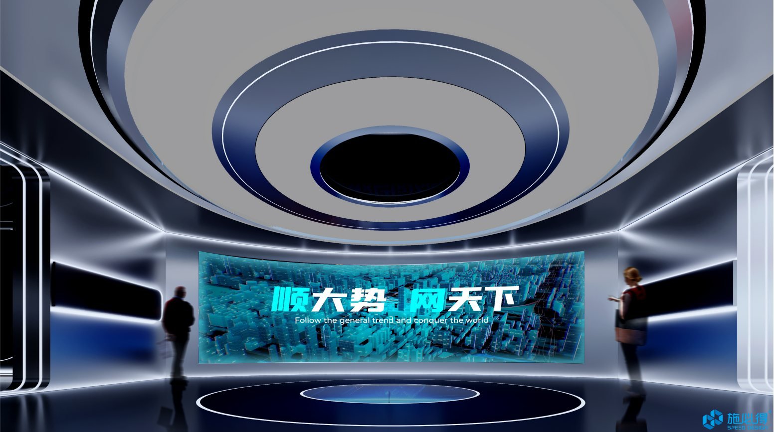 以四观策展叙事，顺大势而成网｜顺网科技 700㎡ 企业数字化展厅全案策划