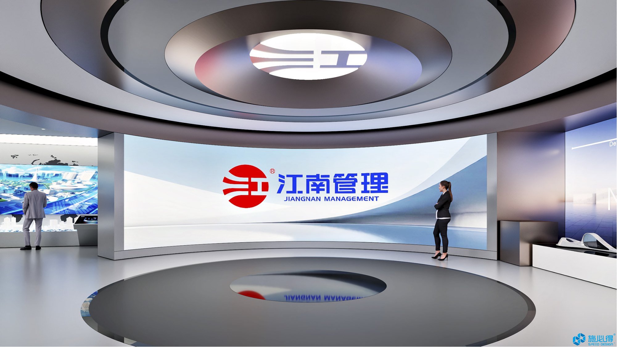 全咨江南 智链领航|施必得 × 江南管理 200㎡企业展厅全案策划 全咨江南 智链领航|施必得 × 江南管理 200㎡企业展厅全案策划