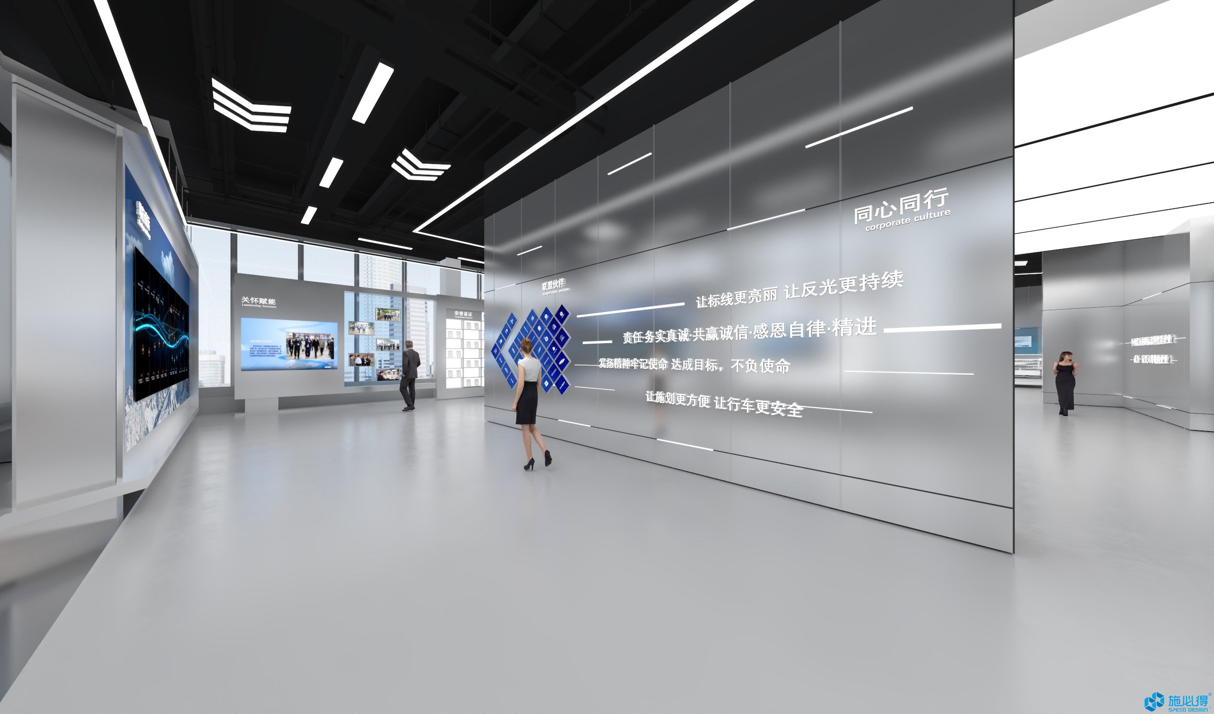 浙江兄弟路标科技有限公司企业展厅 浙江兄弟路标科技有限公司企业展厅