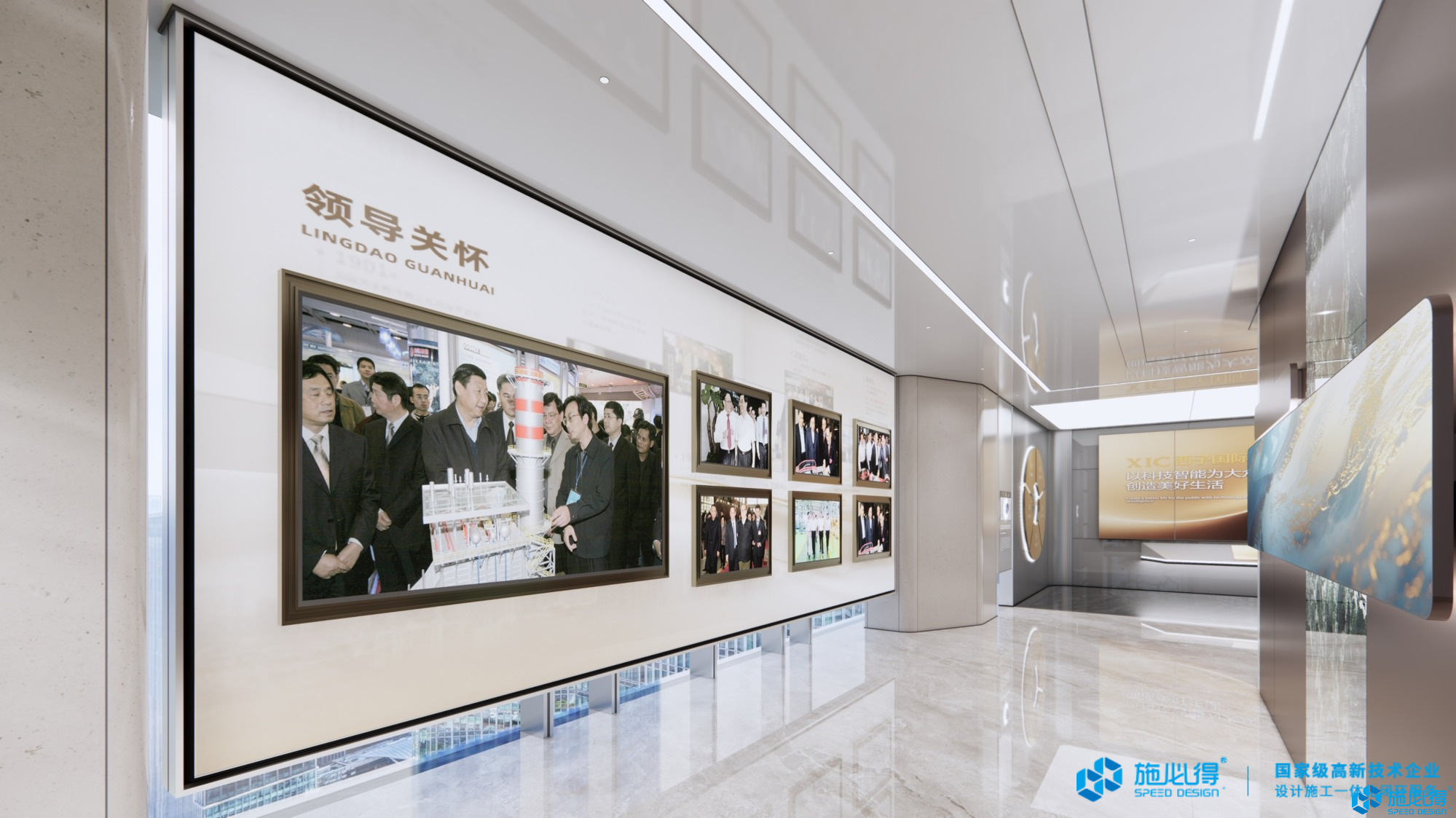 以科技智能为大众创造美好生活|施必得 × 西子国际 350㎡总部展厅全案策划 以科技智能为大众创造美好生活|施必得 × 西子国际 350㎡总部展厅全案策划