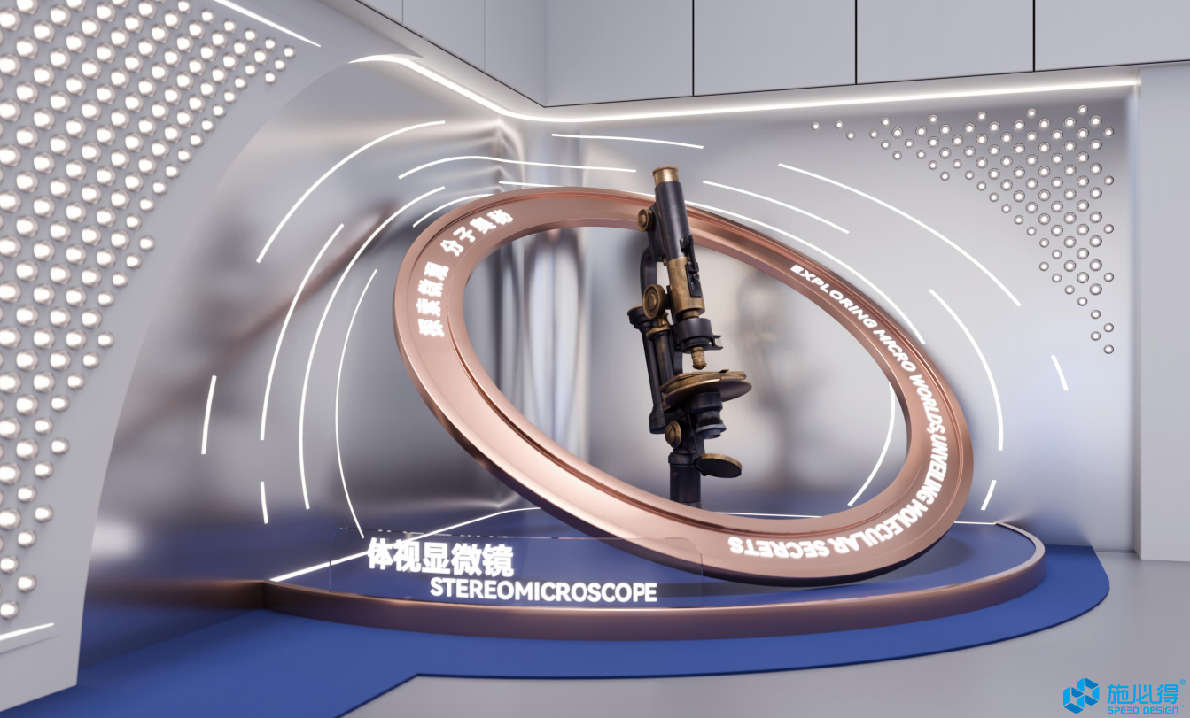 浙江海正药业股份有限公司台州企业展厅 浙江海正药业股份有限公司台州企业展厅
