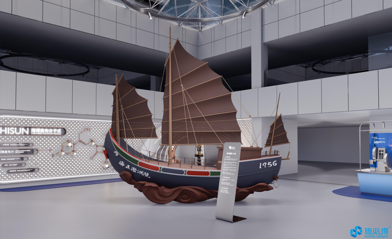 浙江海正药业股份有限公司台州企业展厅 浙江海正药业股份有限公司台州企业展厅