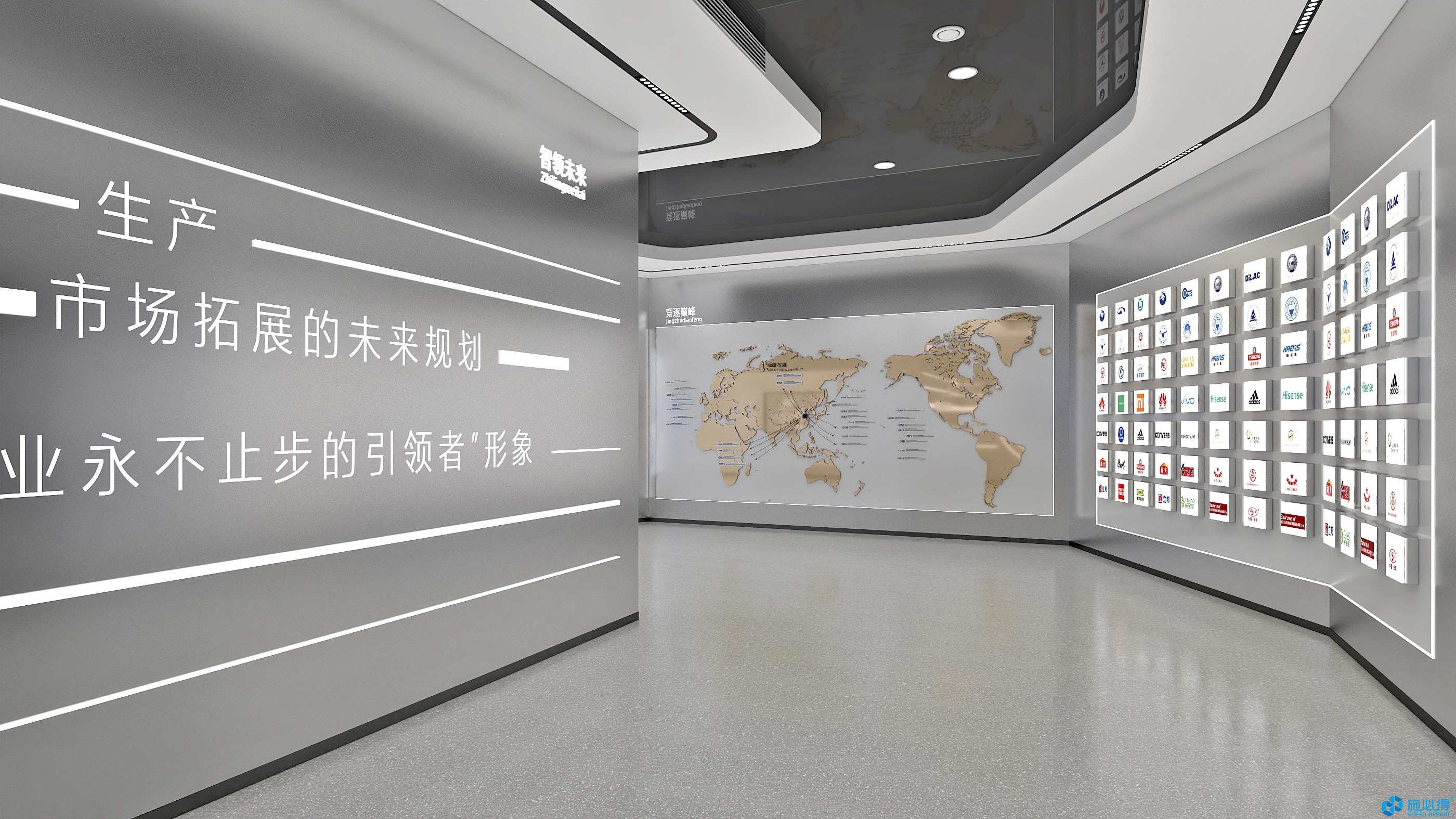 彩谱科技(浙江)有限公司宁波企业展厅