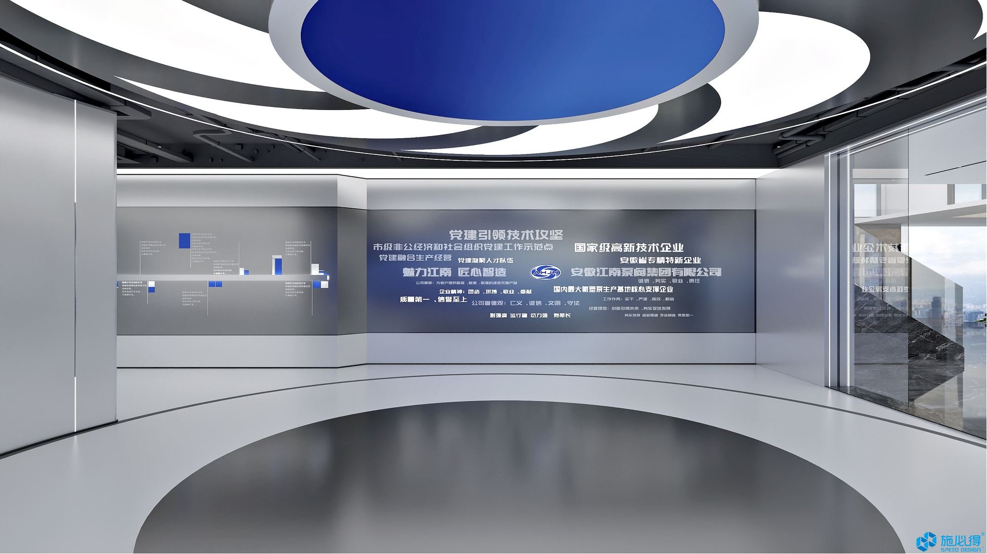 安徽江南泵阀集团有限公司宣城企业展厅