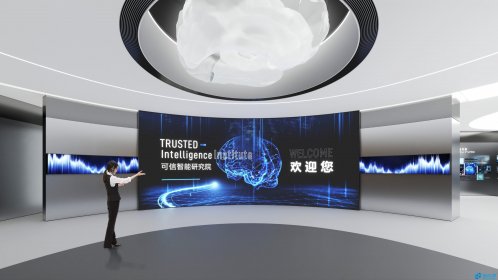 求真之路 可信智能｜施必得 × 浙师大可信智能研究院