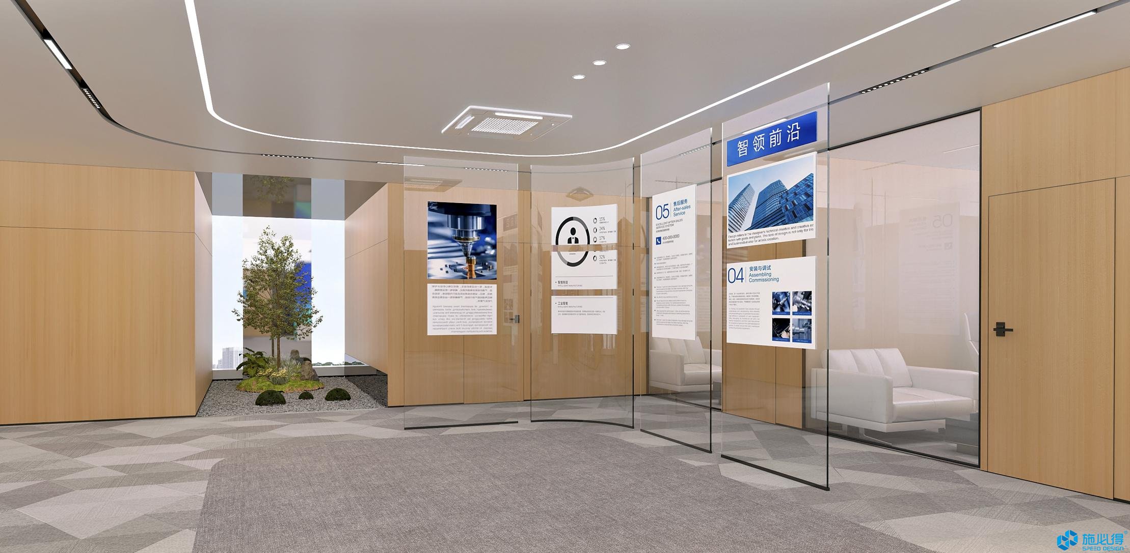 浙江天新智能研究院杭州企业展厅 浙江天新智能研究院杭州企业展厅