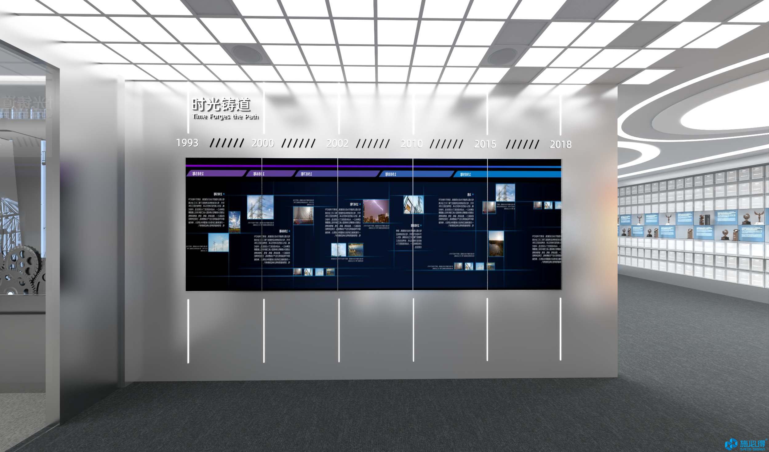 杭州华新机电工程有限公司企业展厅 杭州华新机电工程有限公司企业展厅