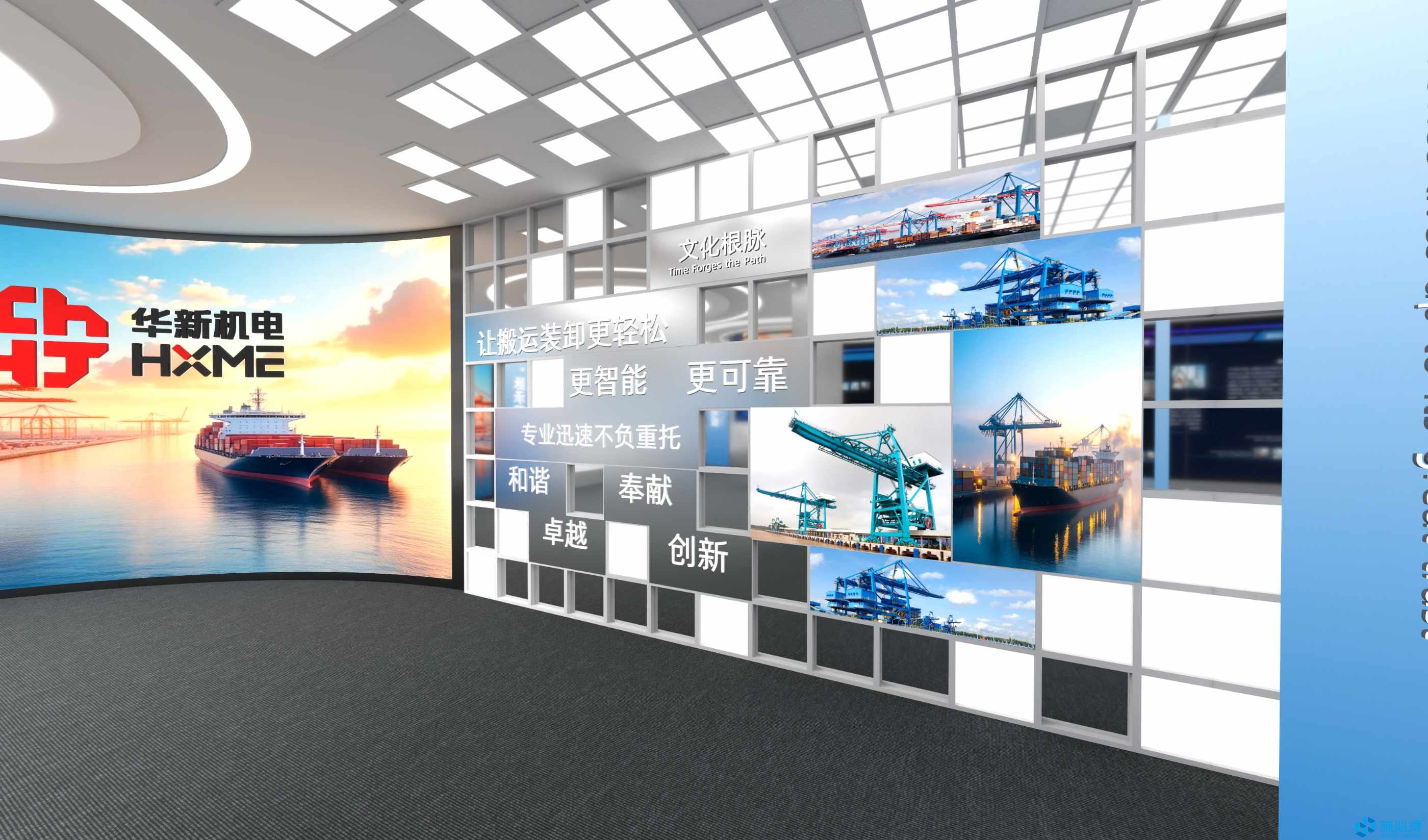 杭州华新机电工程有限公司企业展厅 杭州华新机电工程有限公司企业展厅