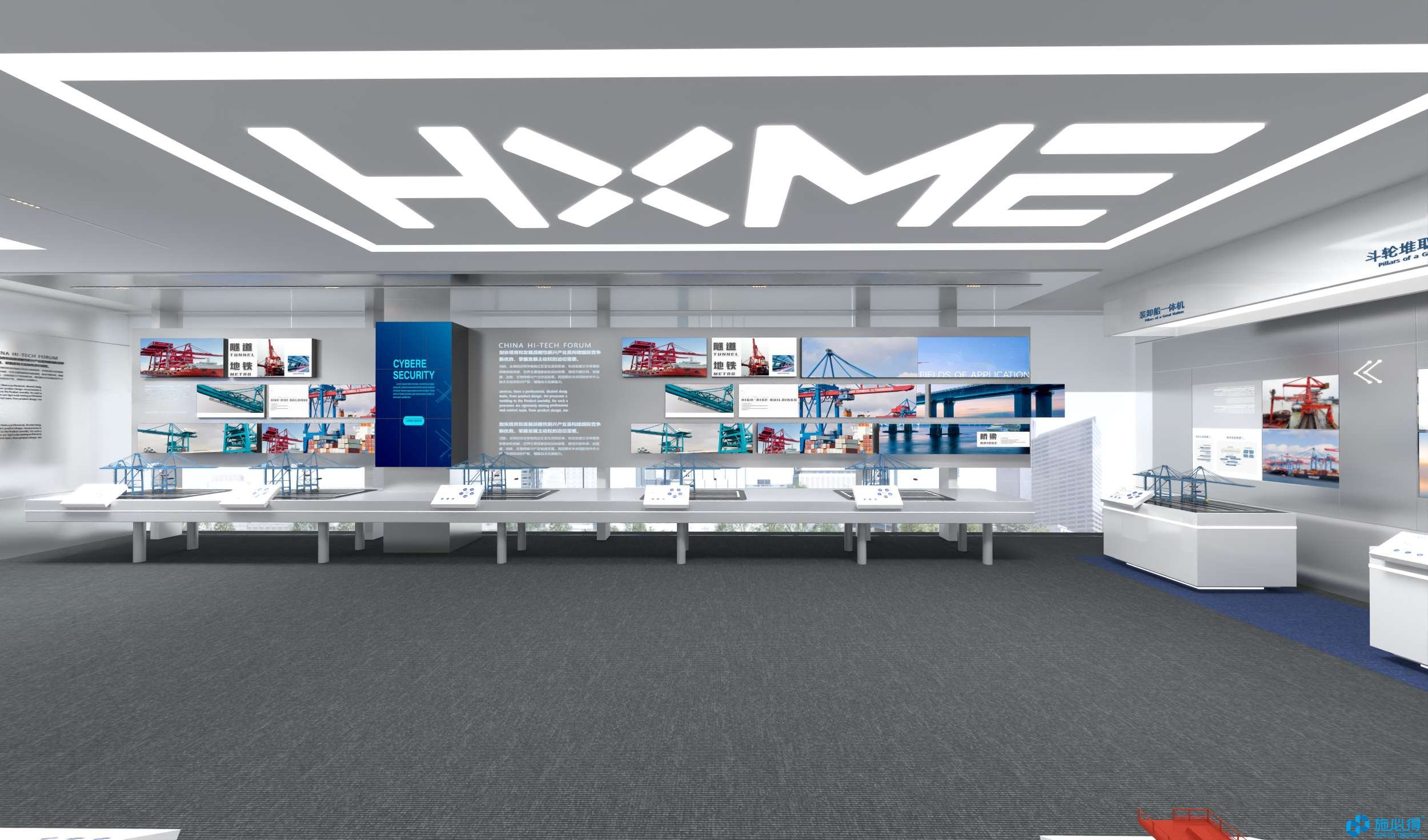 杭州华新机电工程有限公司企业展厅 杭州华新机电工程有限公司企业展厅
