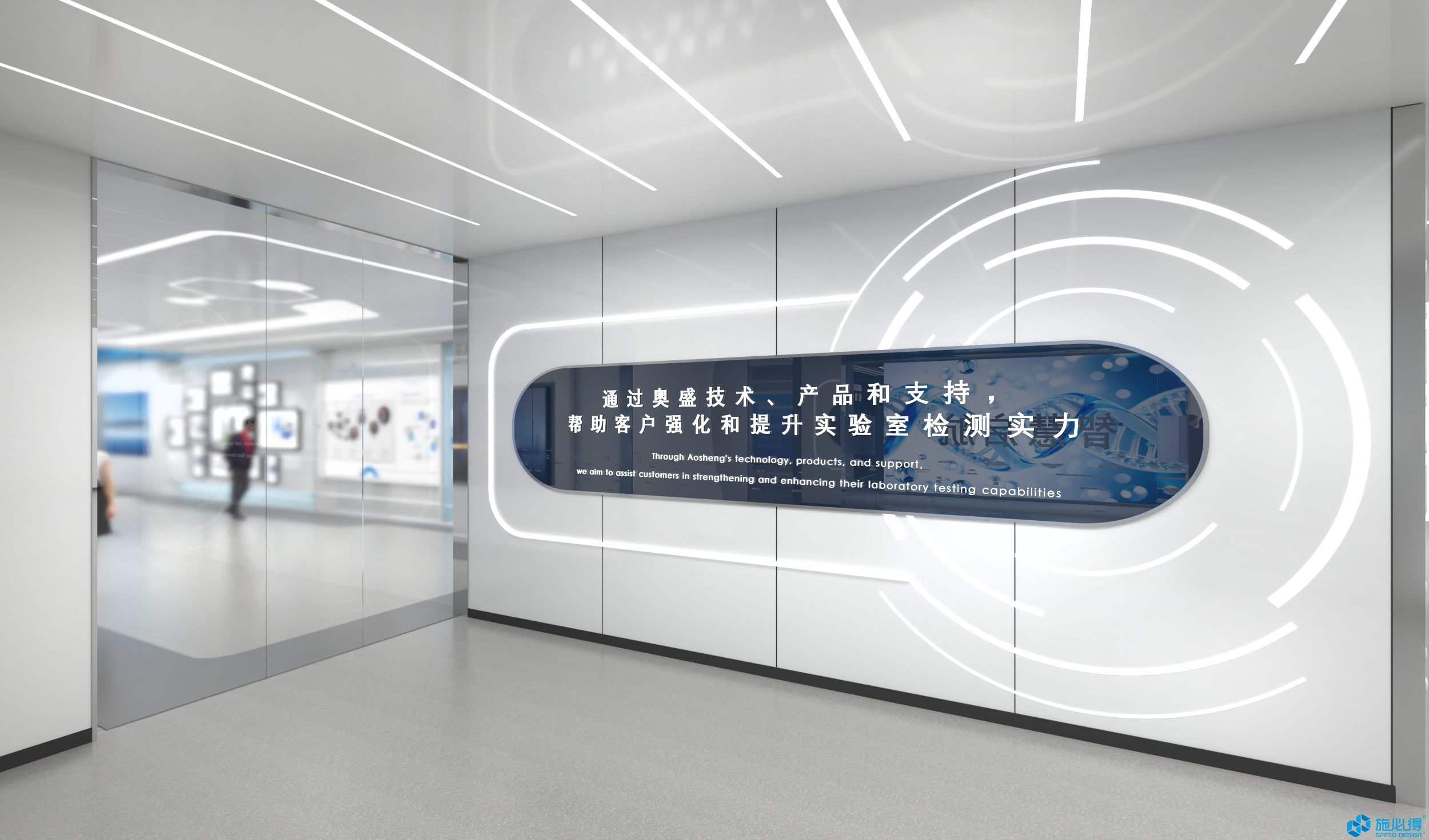 杭州奥盛仪器有限公司企业展厅 杭州奥盛仪器有限公司企业展厅