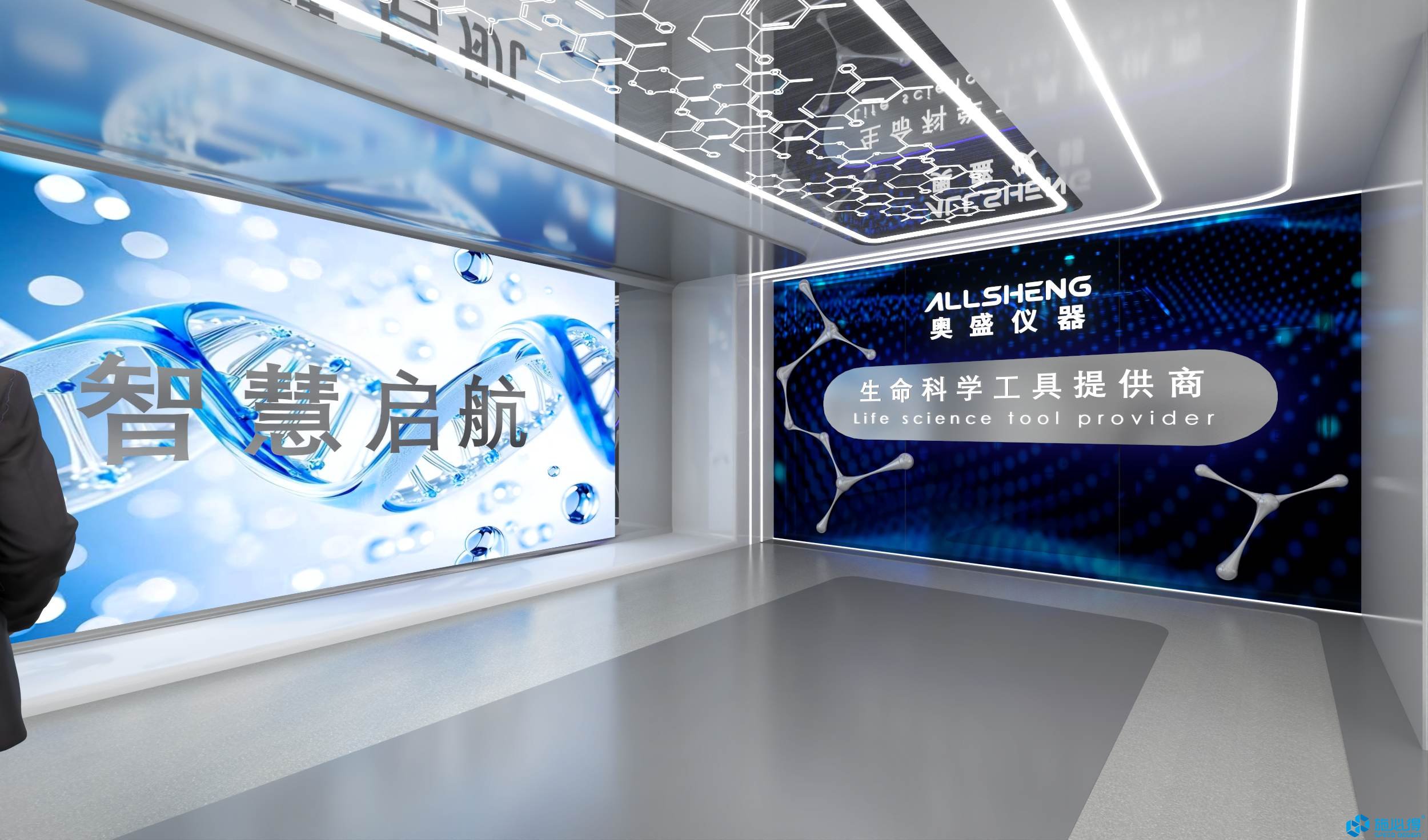 杭州奥盛仪器有限公司企业展厅 杭州奥盛仪器有限公司企业展厅