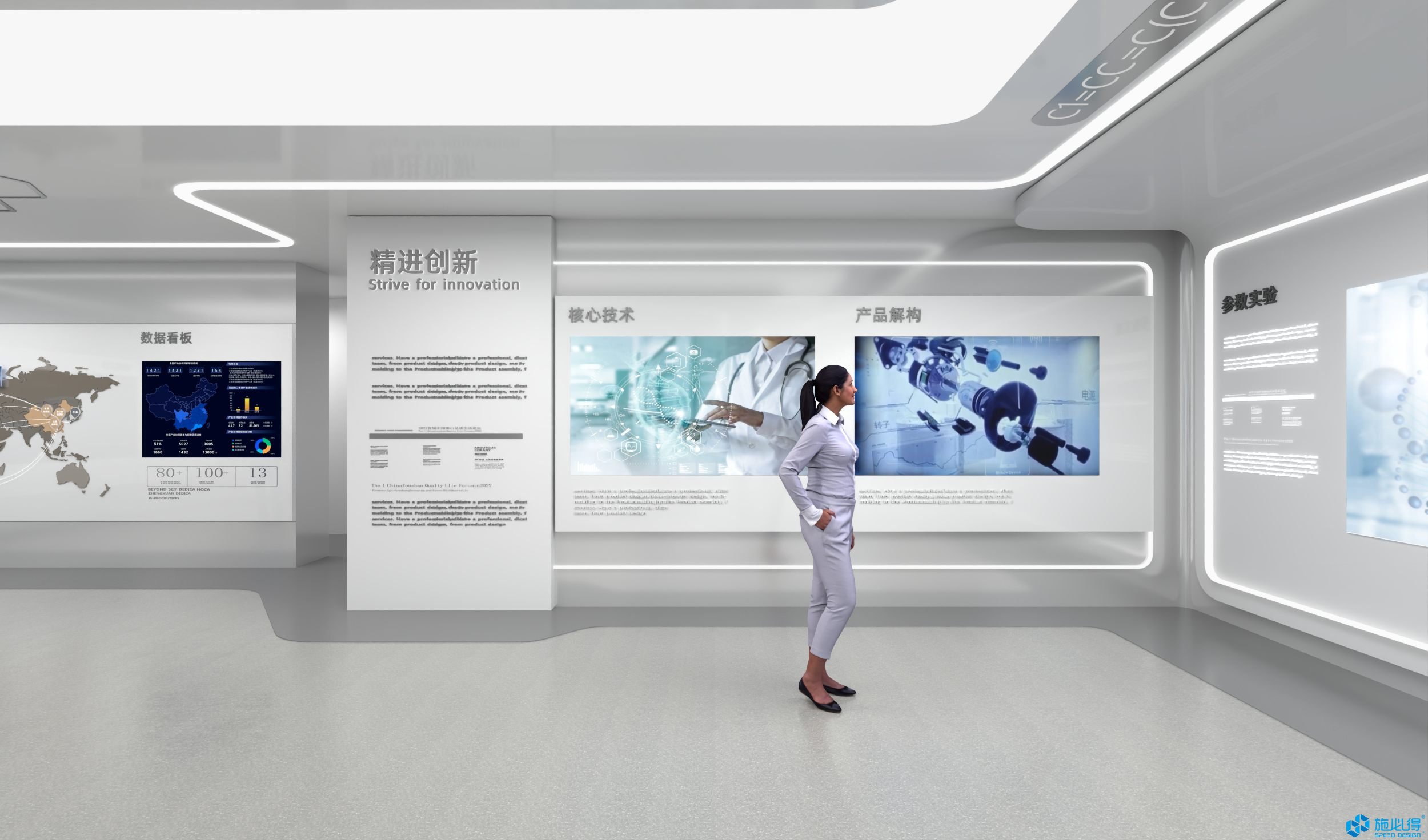 杭州奥盛仪器有限公司企业展厅 杭州奥盛仪器有限公司企业展厅