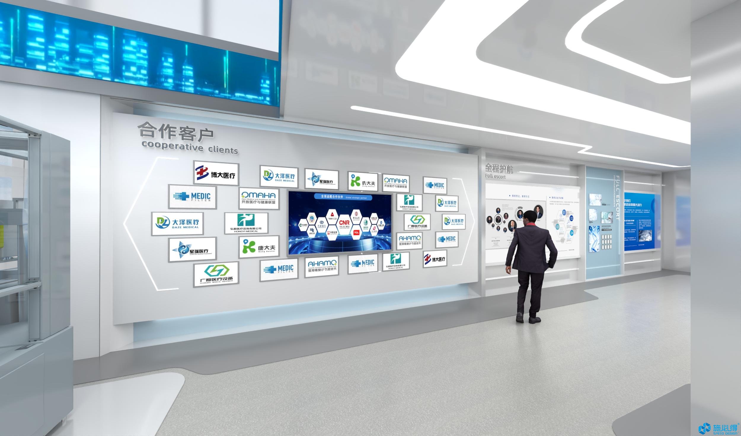 杭州奥盛仪器有限公司企业展厅 杭州奥盛仪器有限公司企业展厅