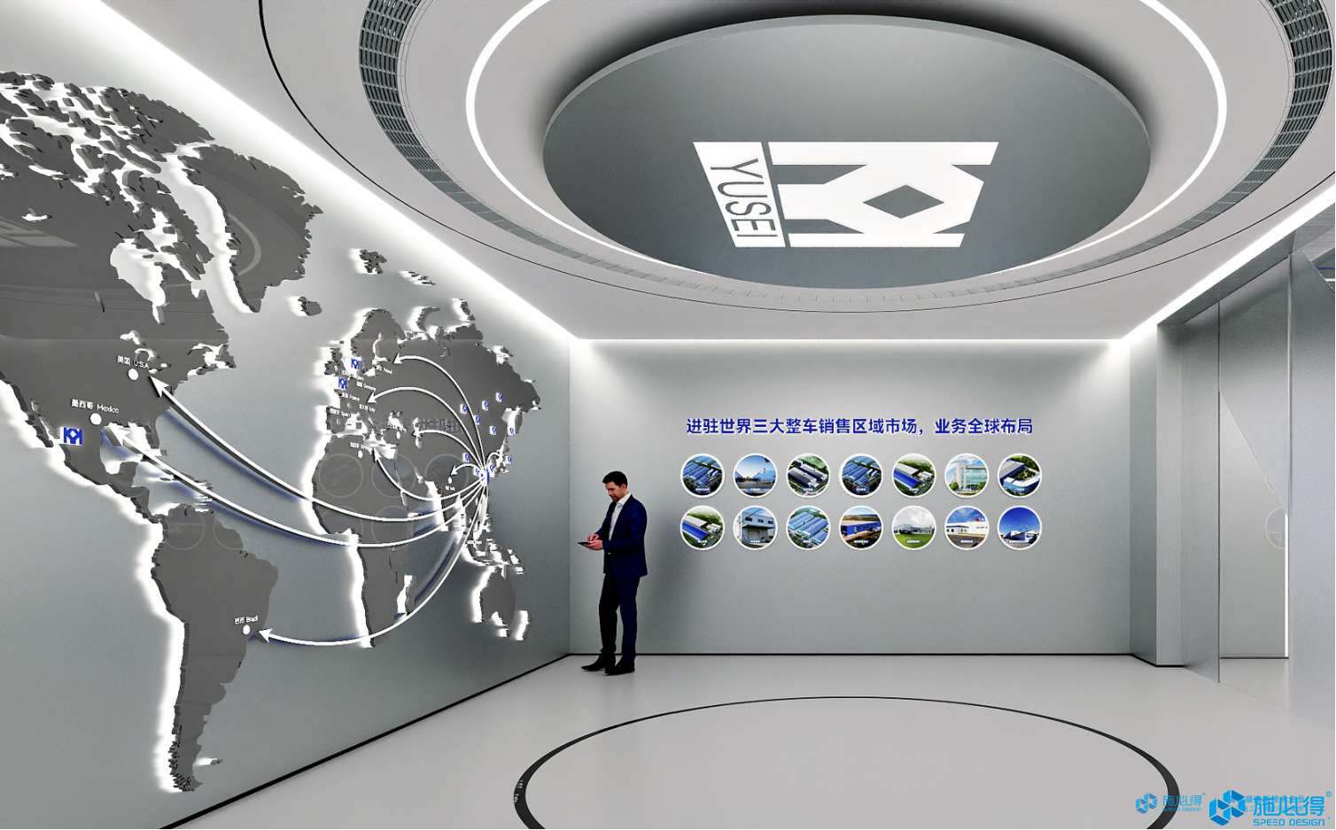 模铸根基 数智启新|施必得 × 友成集团企业展厅全案策划 模铸根基 数智启新|施必得 × 友成集团企业展厅全案策划